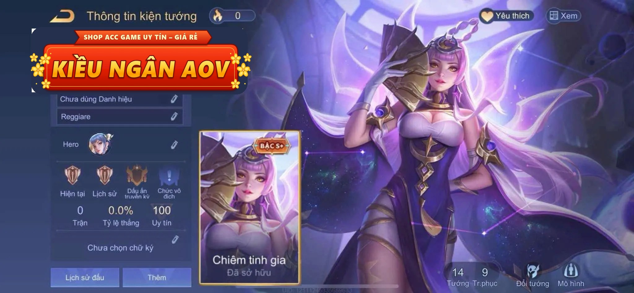 Yue Chiêm Tinh gia
